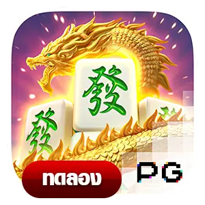 Mahjong Ways 2