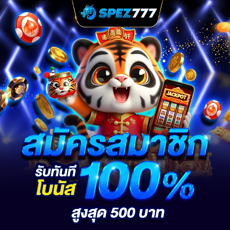 spez777-onpage-800-2.webp
